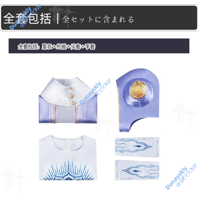 Golden Sun Emblem Ingrid Cospl - Crop Top Crochet 리뷰 및 가격
